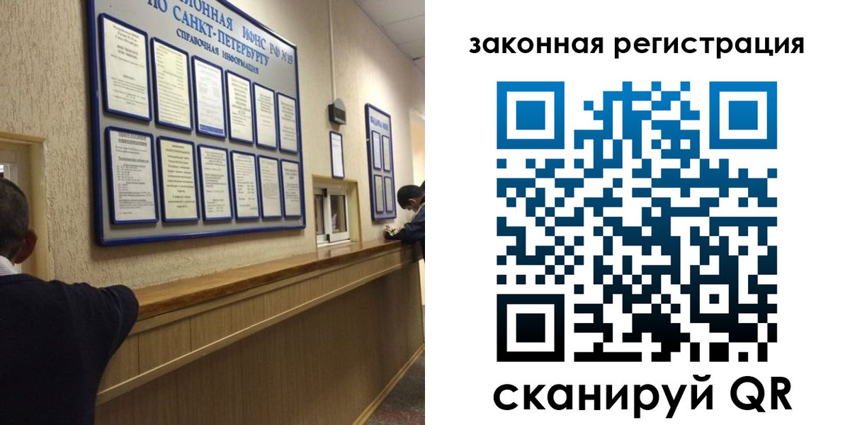временная регистрация недорого в Рязанской области
